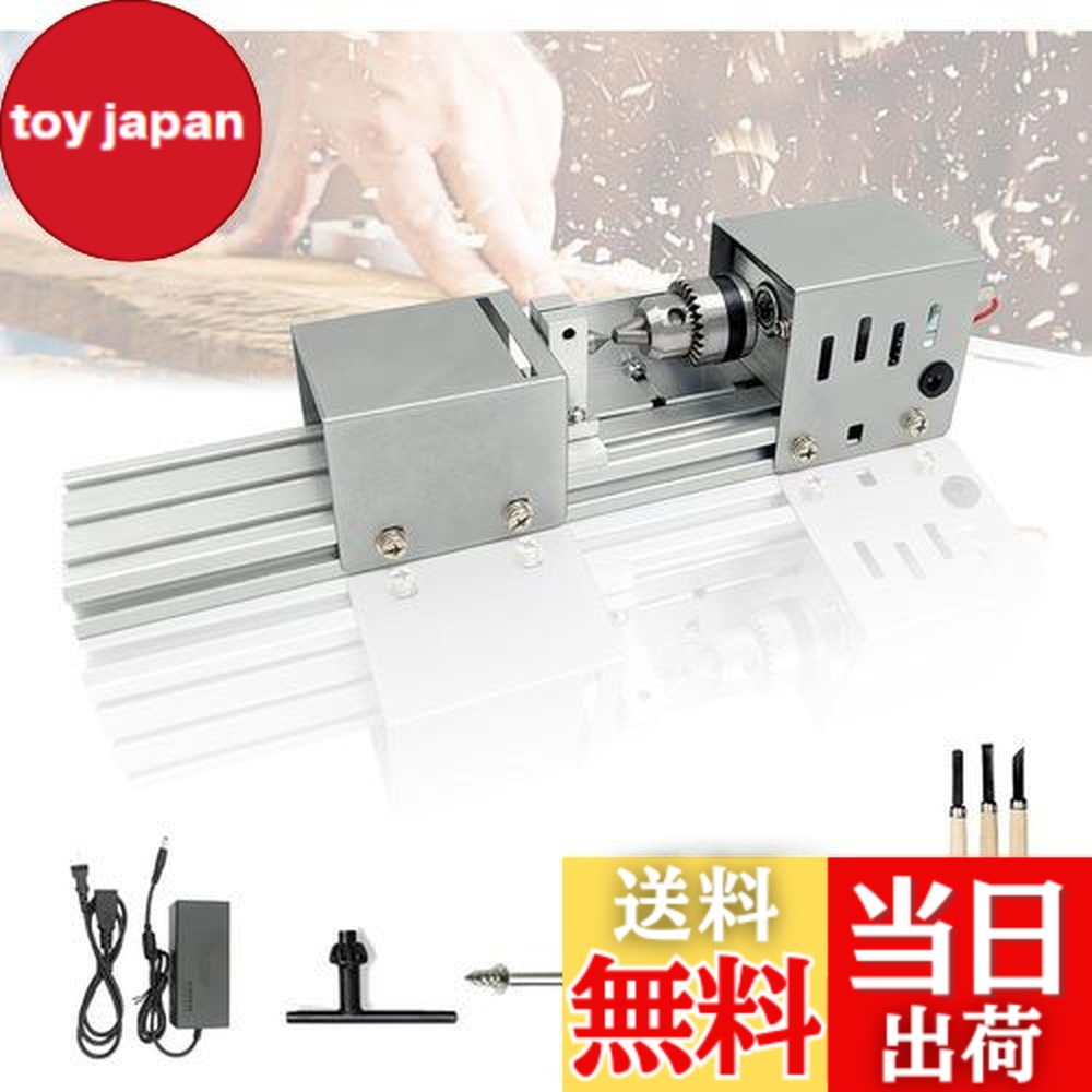 【送料無料】kilogorge 旋盤機 ミニ 木工旋盤 ミニグラインダー 研磨機 旋盤機 金属用 彫刻機 ミニポリッシャー 旋盤 両頭グラインダー 多机能小旋盤 高精度 耐久性 DIY手作りセット旋盤 研磨研磨 仏珠打孔 ミニチュア彫刻 小型カット ミニ旋盤 パワー:100W 電圧:12-24VDC 日