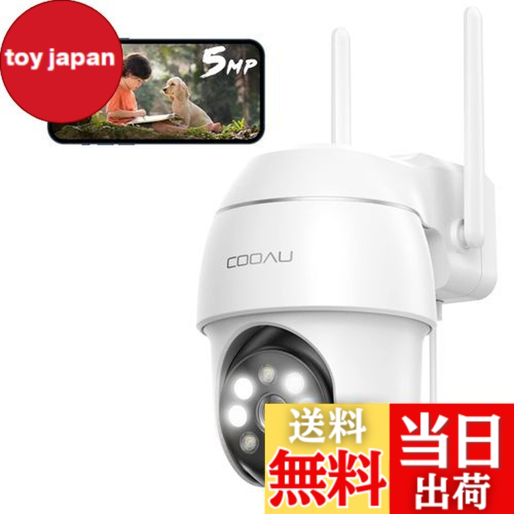 楽天市場】【800万画素・内蔵アンテナ信号強化】 COOAU 防犯カメラ