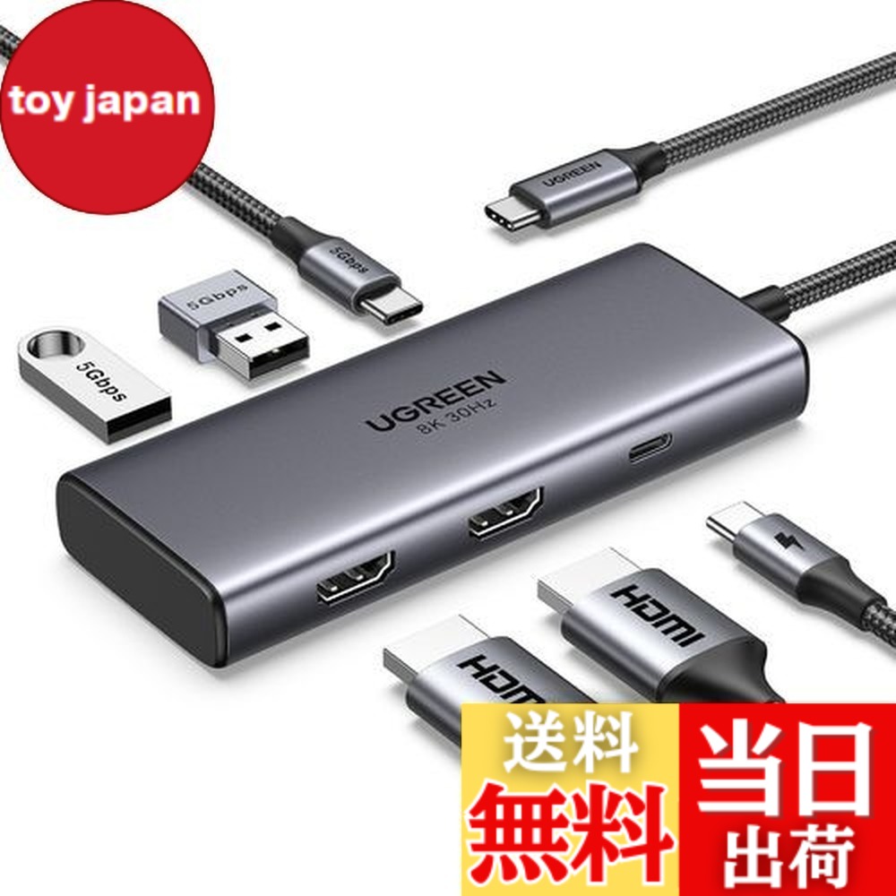 【貨物輸送無料】UGREEN Revodok 206 6 インチ 1 USB Cこしき 2*HDMI最終生産物 縛ステイション 4K@60サイクル むき出し最終生産物8K@30サイクル 100W PD手っとり早い申し受ける 5Gbps弾丸道路資料伝える MacBook M1/M2, XPS, ThinkPad, iPad Pro/Airに相応う 【USB C 界面はさし絵最終生産物を受け支えるしていません】