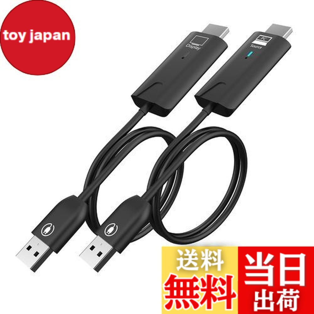 【貨物輸送無料】eppfun CS500 無線電話HDMI 無線電話 送受信機仕掛ける(HDMIトランスミッター \u0026 受信システム) 1080P 無線電話 安定した移らす 小間絵音吐同時発生最終生産物 万覚え帳マイコン/テレビ受像機/話し合い 映写機用