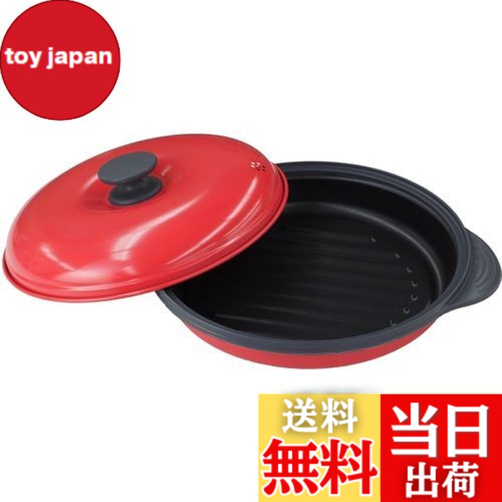 【送料無料】TO-PLAN(トプラン) レンジで焼ケール丸形 電子レンジだから衛生的に直火焼のように焼き目が簡単にくっきりつく、火を使わない安全な調理皿
