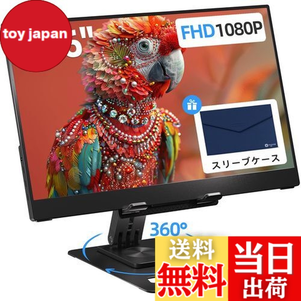 楽天市場】【送料無料】Ingnok モバイルモニター 15.6インチ モバイル