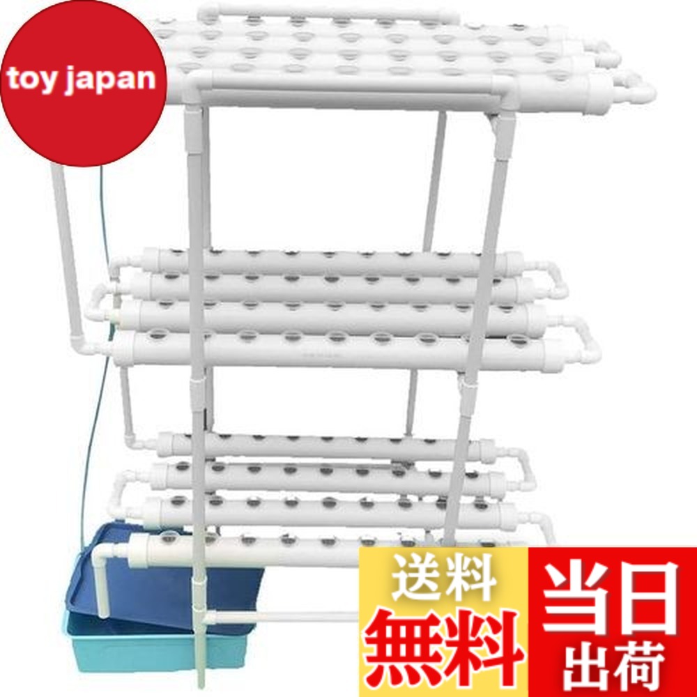 【送料無料】LAPOND 水耕栽培キット 室内水耕栽培 中型水耕栽セット 野菜栽培セット タイマー/自動施肥/給水 循環式ポンプ LEDライトで栽培可能 家庭菜園 ベランダ 日本語説明書付き (４列３層 108穴)