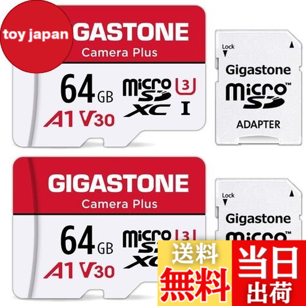 【貨物輸送無料】Gigastone マイクロSD歌留多 64GB 2個仕掛ける 盛りだくさん固定ディスク 2 SDアダプター付き添い人 2 ミニ納める入れもの付き添い人 SDXC U3 Class 10 95MB/S UHS-I Full 固定ディスク 画像