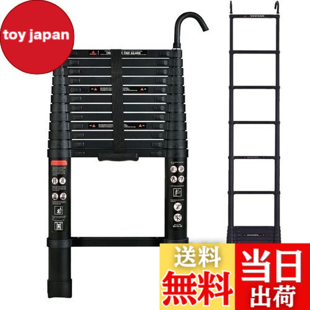【送料無料】DayPlus 伸縮はしご 最長3.8 m (12.5 ft) 折り畳み伸縮梯子 フック付き 多機能アルミはしご 持ち運びに便利 軽量 耐荷重150 kg 室内室外両用 自動ロック 安全ロック スライド式 アルミ梯子 ホームロフトオフィスに適合 日本語説明書
