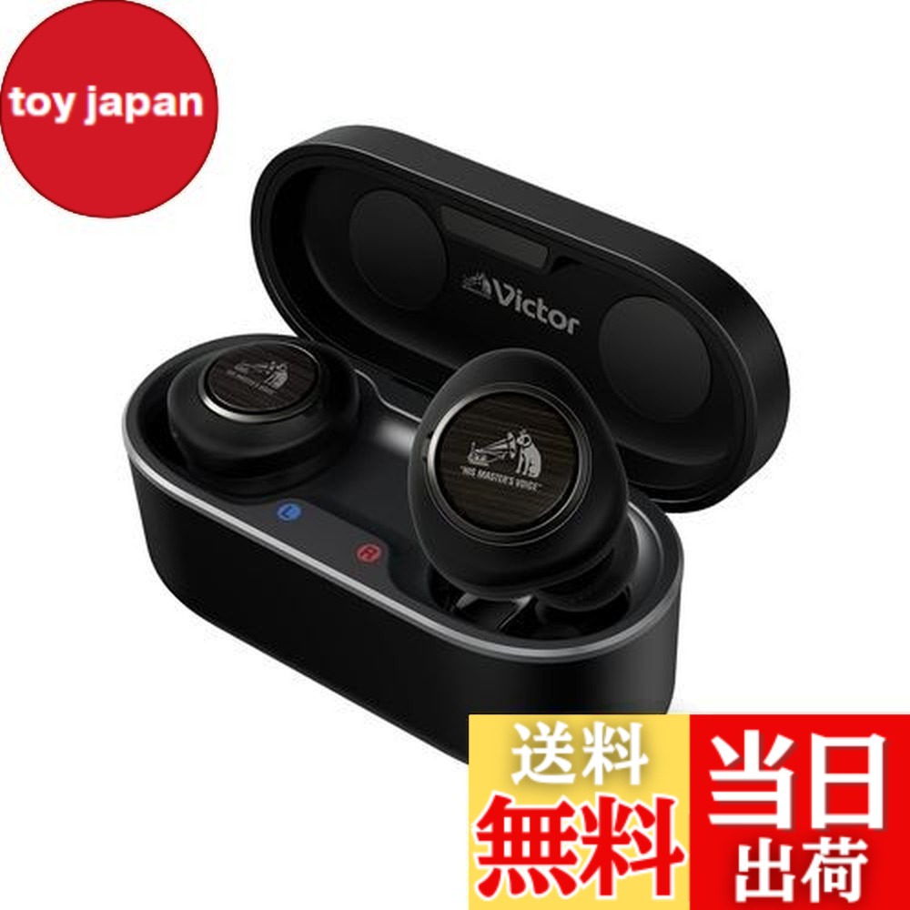 【送料無料】JVCケンウッド Victor HA-FW1000T ワイヤレスイヤホン Bluetooth ノイズキャンセリング WOODシリーズ 最大27h再生 外音取り込み 木の振動板採用 マイク付き 防水｜toy japan