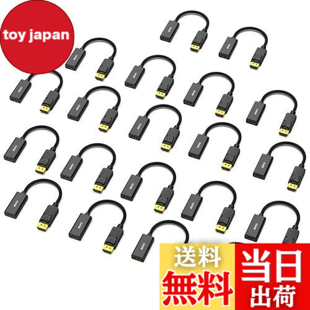【送料無料】BENFEI 20個 DisplayPort（ディスプレイポート） - HDMI 変換ケーブル、最大4K＠30Hzまでの解像度に対応（オスからメス、逆方向に非対応)