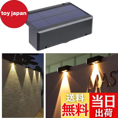 楽天市場】【送料無料】MY KOZARU ソーラー 屋外 フェンスライト