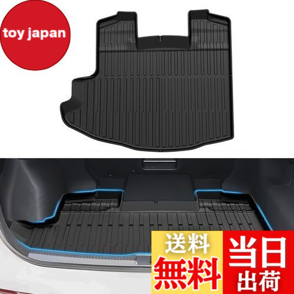 【送料無料】Mixsuper トヨタ 新型 クラウンクロスオーバー ラゲッジマット 3Dラゲッジトレイ CROWN CROSSOVER トランクマット 2022年9月-現行 立体成型 立体カーゴマット クラウンクロスオーバーパーツ スペアタイヤ無しタイプだけ対応 TPE素材 防水 耐摩擦 耐汚れ 荷物収納