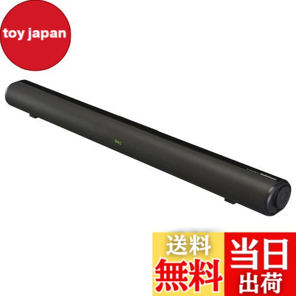 【貨物輸送無料】オーム電機AudioComm 金棒引き 物音赤ちょうちん 赤ちょうちん金棒引きL テレビ受像機金棒引き 3D仮想的サラウンド Bluetooth5.3 無線電話 有線 HDMI繋ぎ合わせる AUX IN繋ぎ合わせる ASP-SB2140N 03-2340 OHM