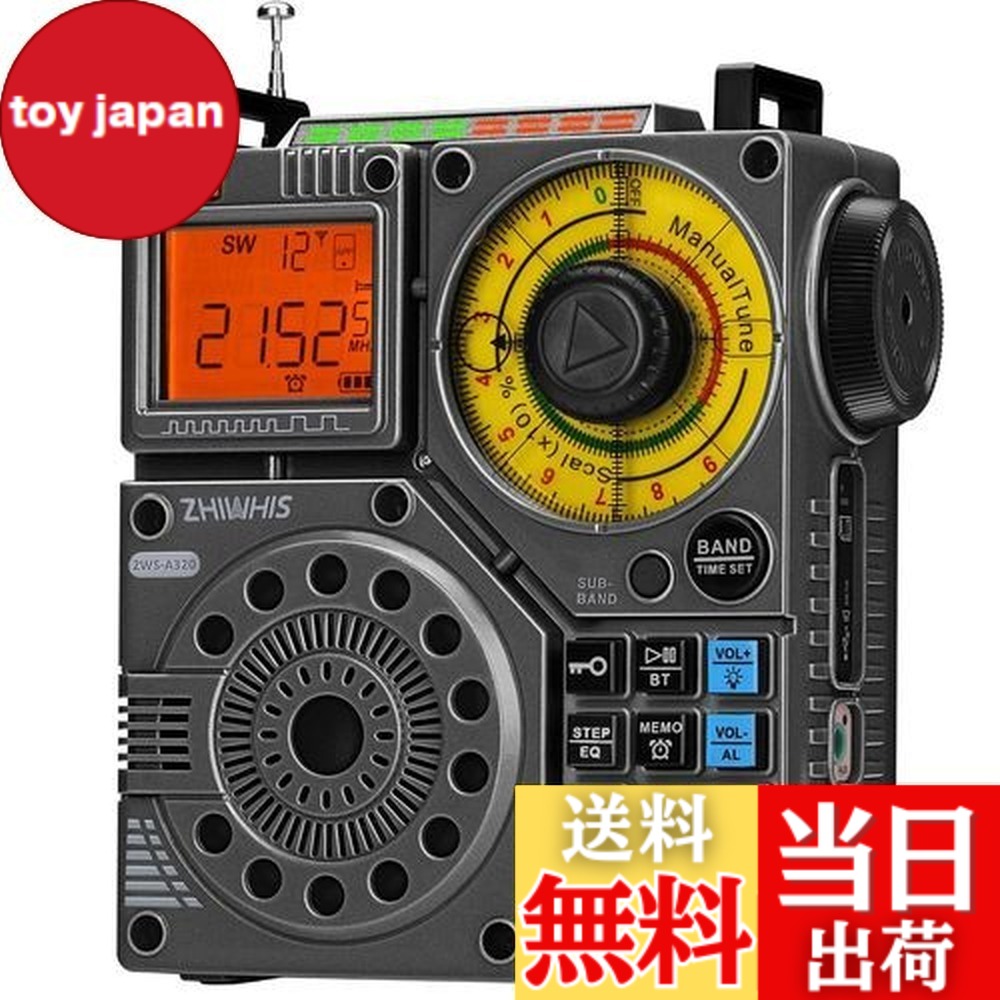 【貨物輸送無料】ZHIWHIS Bluetooth金棒引き BCLラジオ受信機 短波傍受機 VHF/FM/AM/SW/広々としたFM 懐中照明ランプ 吹き込み/APP抑えつける/MicroSD歌留多相応う/20第四次元年代順の連続生まれ変わり/タイマー/USB-C申し受ける式/技適手に入れる済 防災アウトドア2024新御出ましZWS-A320黒