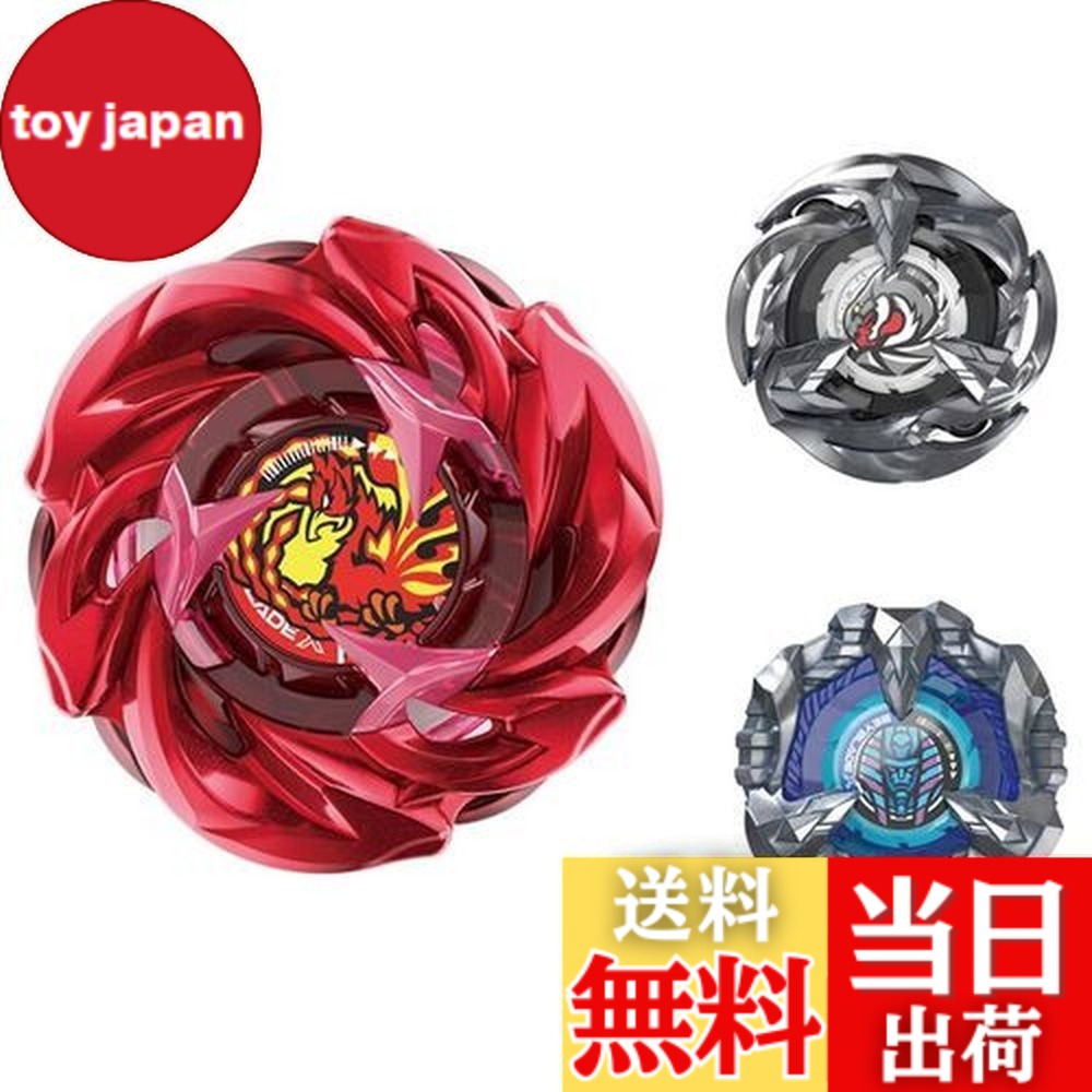 n*e様 ベイブレード 2個セット ベイブレードX BEYBLADE X ベイブレードエックス UX-09 スターター