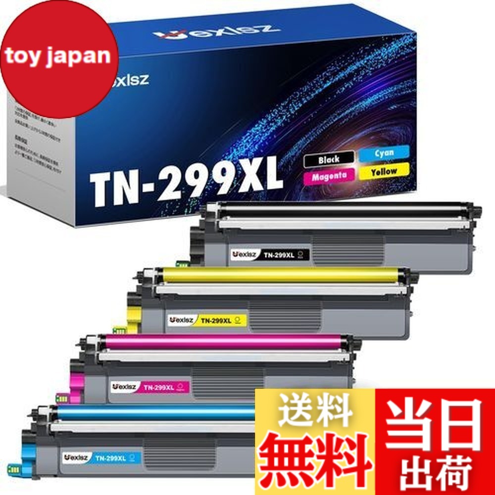 【送料無料】TN299XL トナー 大容量 ブラザー ( Brother )用 TN299 ブラック (約3000ページ) 互換トナー マゼンタ/シアン/イエロー カートリッジ 対応機種 HL-L3240CDW MFC-L3780CDW 残量検知機能 個包装|toy japan