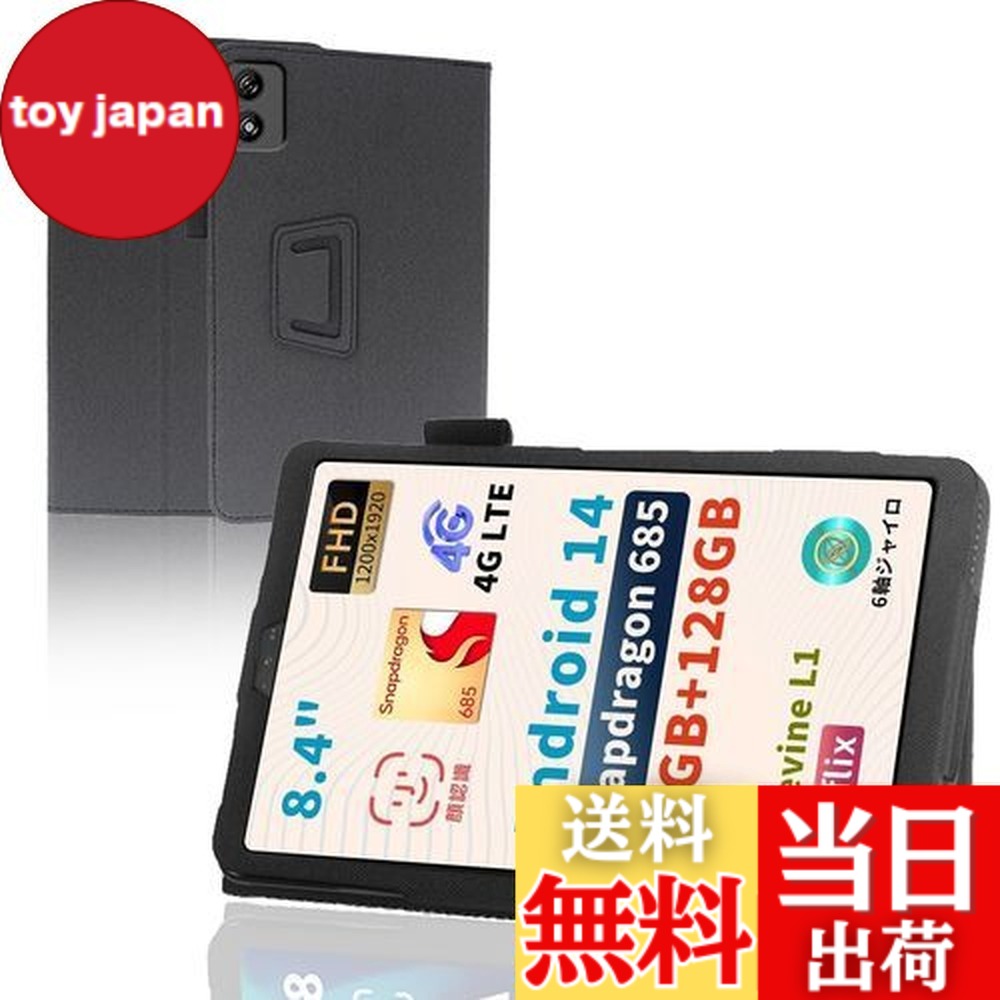 楽天市場】BNCF Bpad Mini ケース bpadmini 2024 カバー タブレット