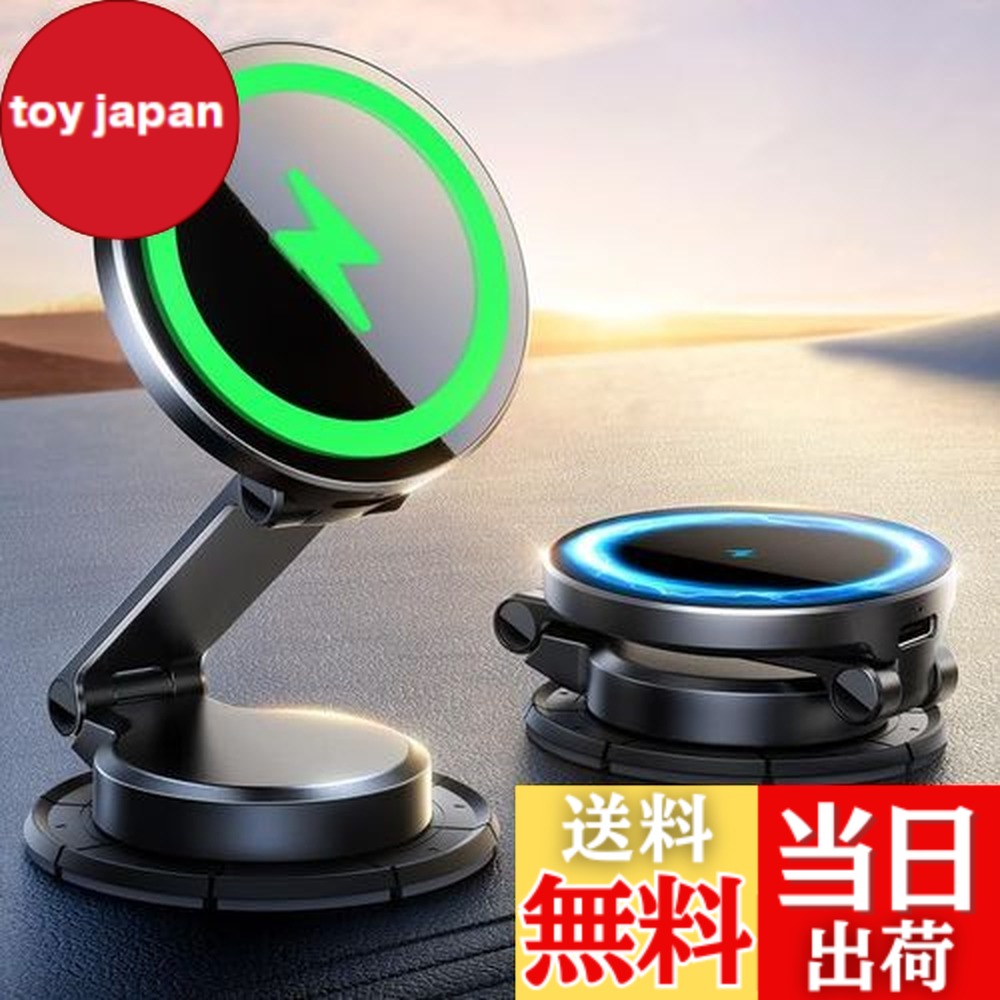 【送料無料】JOYROOM magsafe 車載スマホホルダー 車 ワイヤレス充電 【全金属製】 急速充電 マグセーフ充電器 マグネット 超強力磁石 360度回転 安定性強化 落ちない 取付簡単 片手操作,iPhone 16 Pro Max Plus/iPhone 15 14 13 12 Pro Max Plusシリーズ対応画像