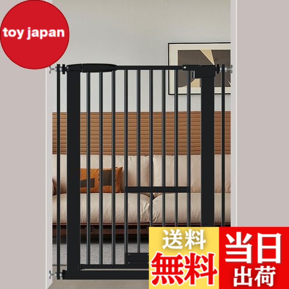 【送料無料】Seogva ペットゲート ベビーゲート 高さ103cm 間隔3 cm ペットゲート ドア付き 猫すり抜け防止 飛び越え防止ゲート 猫ドア付きゲート 過密フレーム付き(ブラック 62-71cm)|toy japan