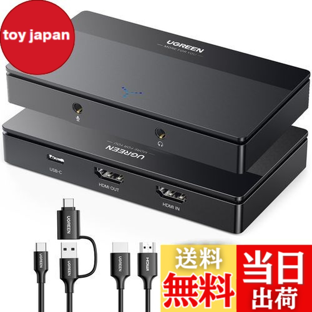 【送料無料】UGREEN 4K HDMI キャプチャーボード パススルー機能 4K@60Hz /1080P 60Hz 低遅延 ゲーム実況生配信 会議 ライブ配信 録画 画面共有 Switch PS5/PS4 Xbox Wiiu対応 Mac/Windows/Linux/Android/iPad OS17に適用
