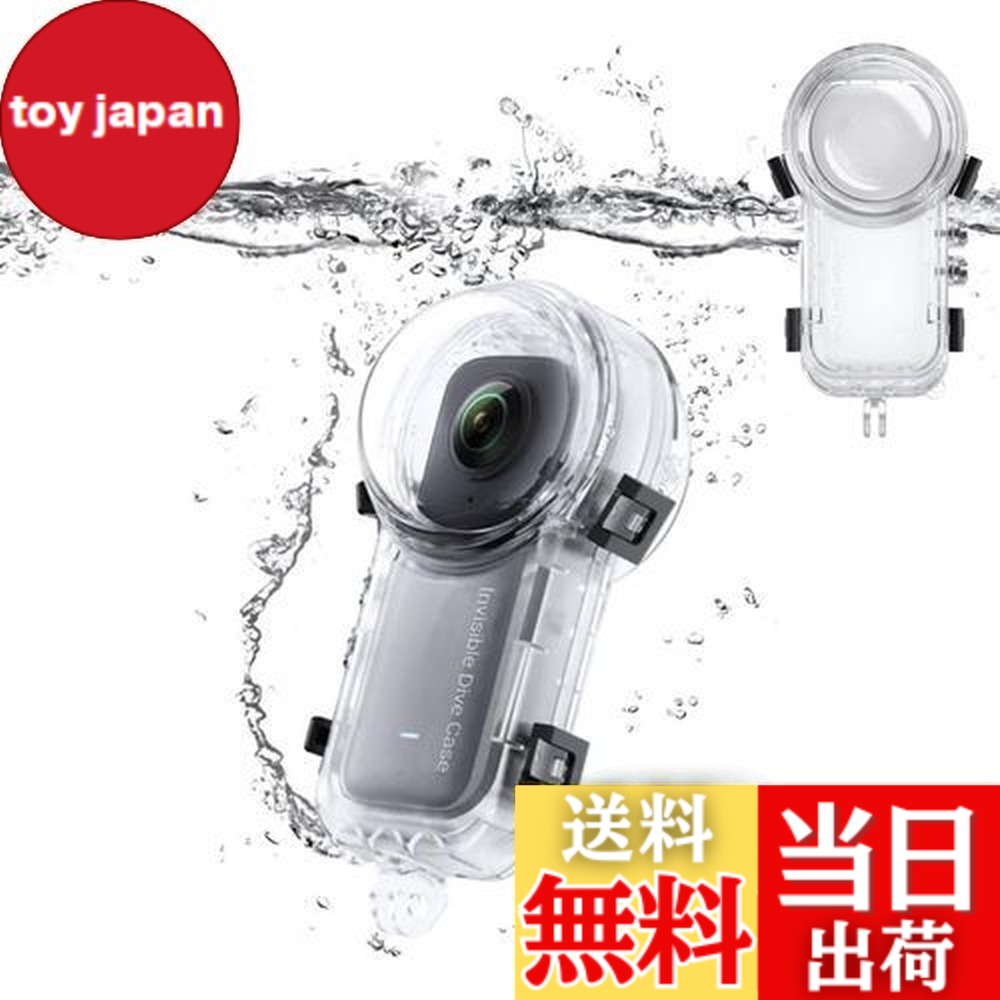 【貨物輸送無料】TOMGDRACO Insta360 X3 見えない水没入れもの 360度写真機 水中入れもの 雨合羽深さ50M 日おおい地方とり捨てる 固定ディスク光学水晶体 x3水没入れもの 水中映画化 全針路保護すること 耐圧性、防塵、落っこちる押しとどめる 傷に揺るぎ無い 取り付け飾り気の無い 飛び込み競技保護すること押しかぶせる 水中映画化用 飛び込み競技/シュノーケリン