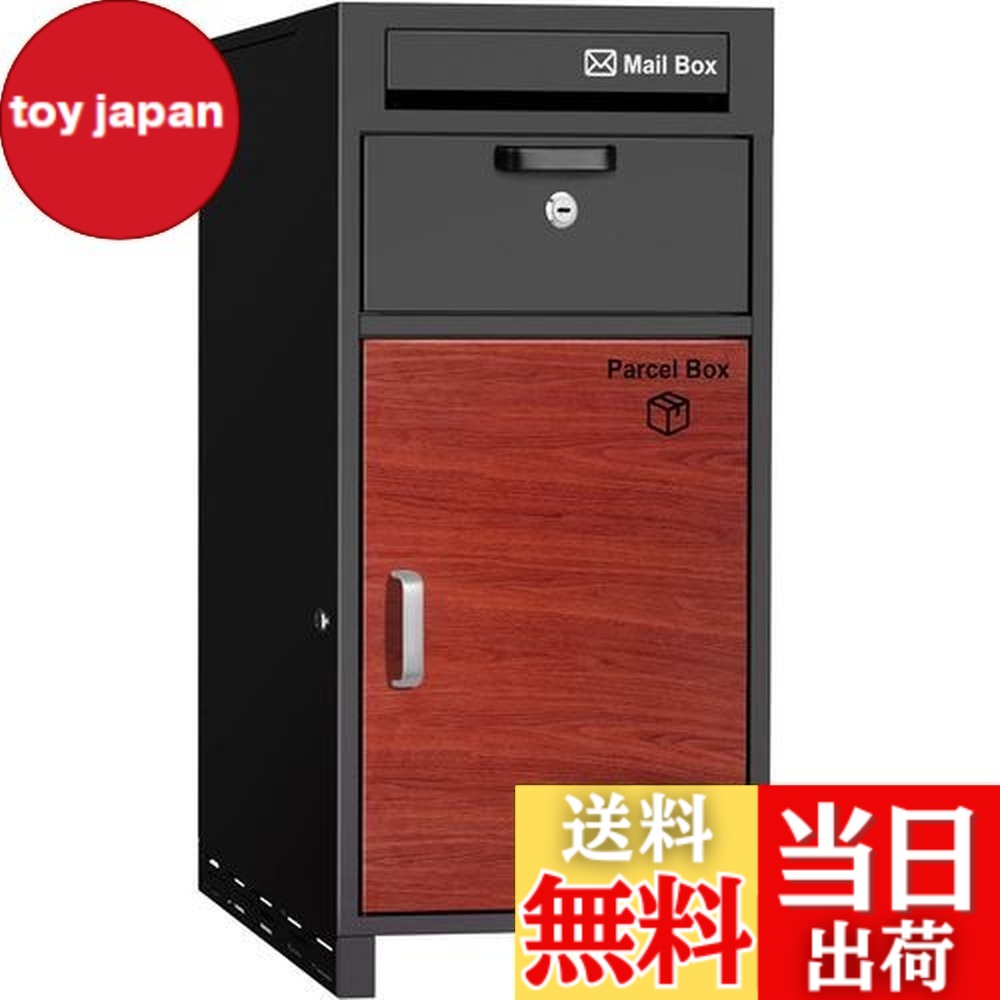 【送料無料】【複数投函可能/大容量 140L】 VARNIC 宅配ボックス 宅配BOX 組み立て不要 防水 屋外 置き配 大容量 ポスト付き 郵便受け 簡単設置 両開扉 盗難防止 大型 戸建て用 個人宅 (ブラック)