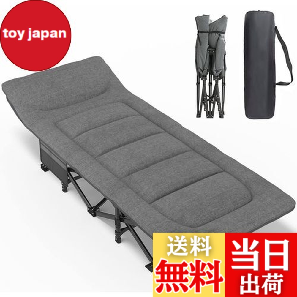 【送料無料】ATORPOK 折り畳み式ベッド 簡易ベッド コット 折りたたみベッド 防水 通気性 軽量 こっと アウトドアベッド キャンプベッド おりたたみべッド収納便利 耐荷重200kg (グレー)|toy japan