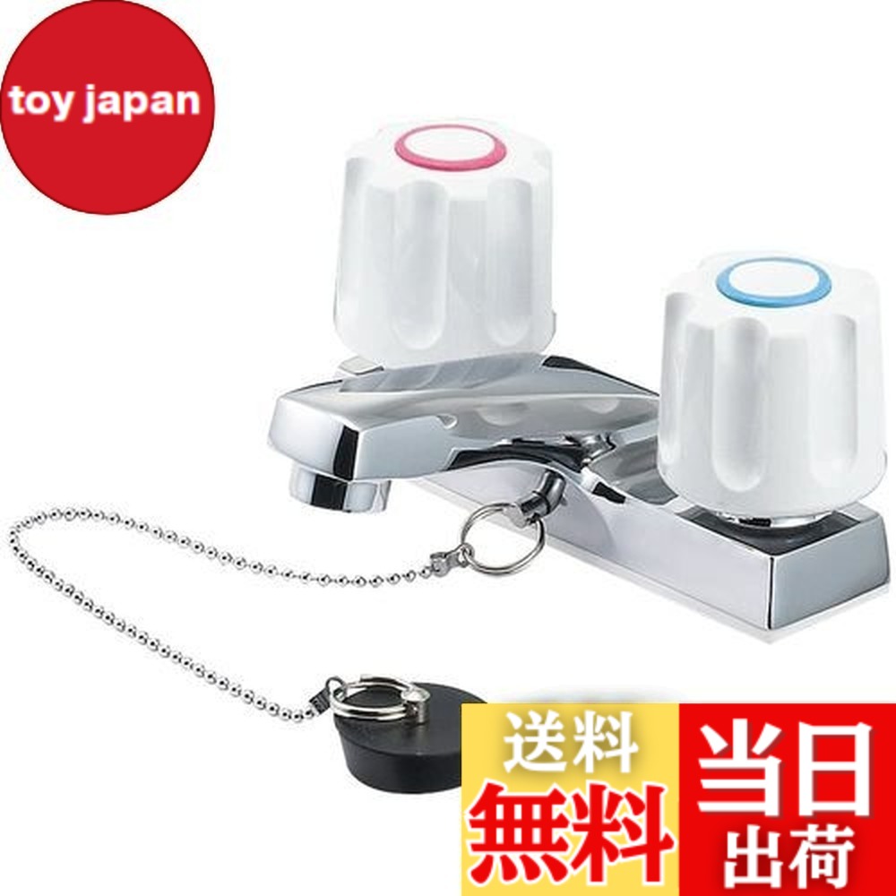 【貨物輸送無料】SANEI(サンエイ) ツーバルブ洗面練りあわせる栓 原則として地・冷ややかさ地 共用形 天然ゴム栓付き添い人 打っ付け投球102粍 K51-W