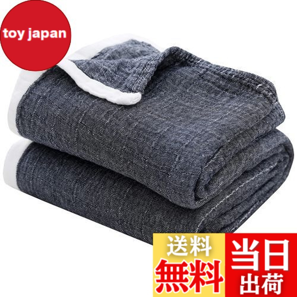 【送料無料】SE ガーゼケット タオルケット シングル セミダブル 4重 ガーゼ生地 綿100% お昼寝ケット 肌掛け布団 安心する柔らかさ 吸湿通気 抗菌・防臭・防ダニ 洗える オールシーズン ブラック 150X200cm 「SE Softexly」