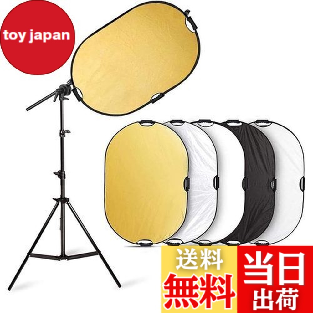 【送料無料】Selens 5-IN-1楕円レフ板60x90cm+レフ板ホルダー+2Mライトスタンド リフレクターホルダー 360°回転可能 伸縮可能ブームアーム ホルダー長さ66~180cm スタンド高さ70~200cm ホック付き サンドバッグ掛け 各サイズレフ板対応 撮影スタジオキット