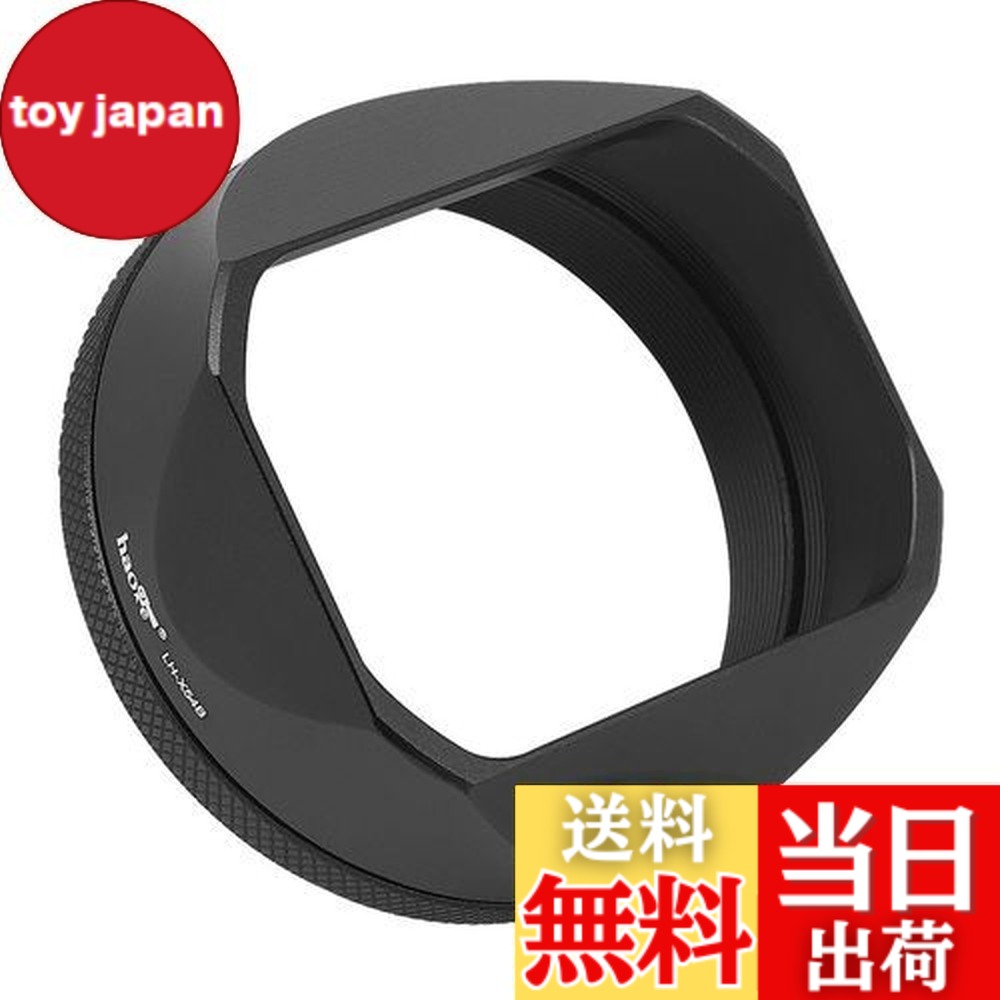 【送料無料】Haoge LH-X54B スクエアメタルレンズフード 49mmアダプターリング付き X100VI Fuji X100Vカメラ用 ブラック