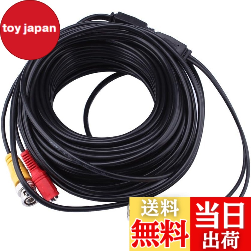 楽天市場】【日本正規代理店 R】 Swann DVR レコーダー BNC 延長