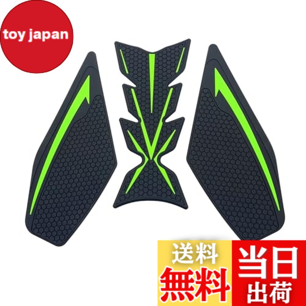 【送料無料】motokano タンクパッド Ninja400 (2018-2024) Ninja250 (2019-2024) Z250 (2019-2024) Z400 (2018-2024) に適用 専用部品