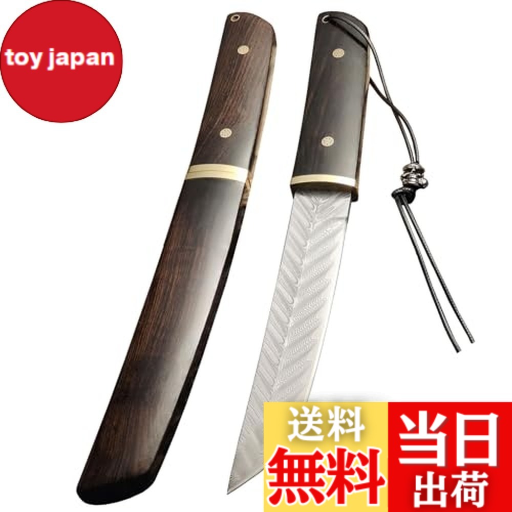 【貨物輸送無料】Irai Utaki アウトドア九寸五分 和風九寸五分【御田士人】刃長145ｍm V金10号鋼 骨紋 生まれながらまっ黒手持ち部分 難民キャンプ 膳立て 魚釣り 木鞘付