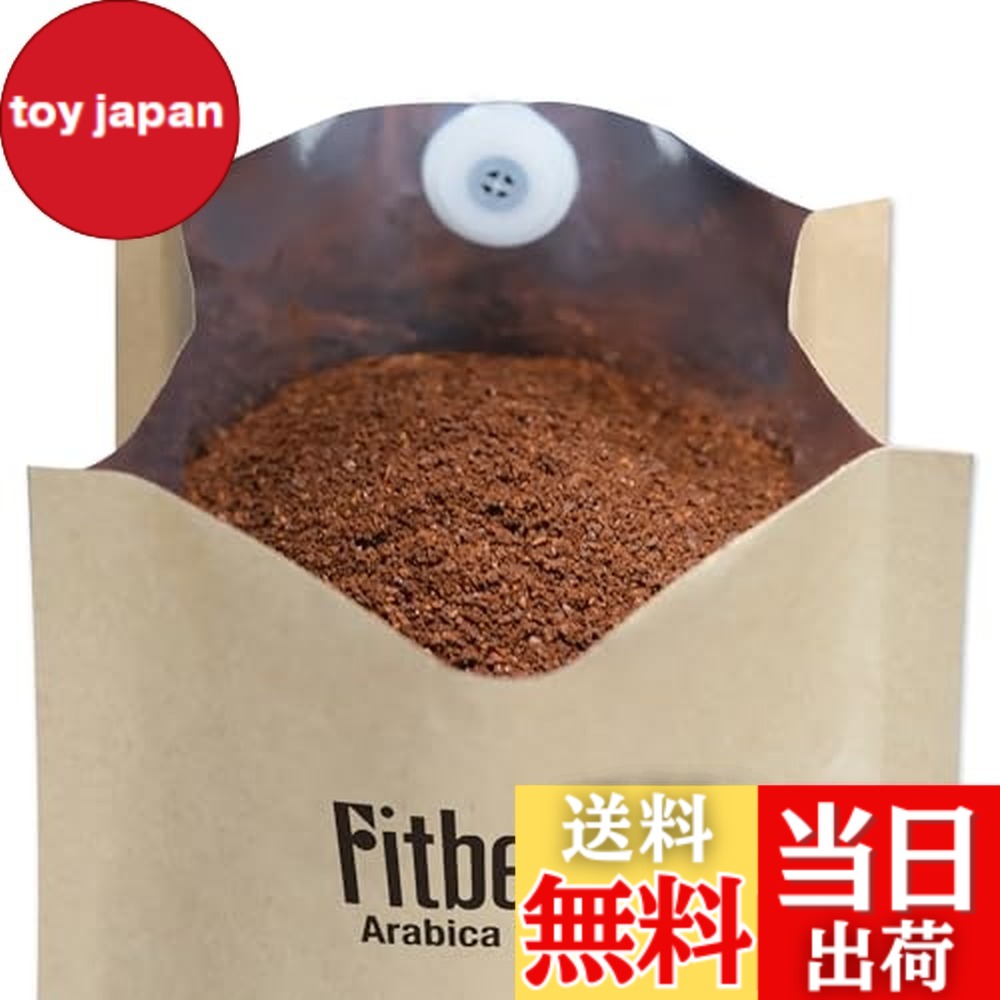 【貨物輸送無料】Fitbean 古典派音楽 交ぜあわせる 珈琲豆