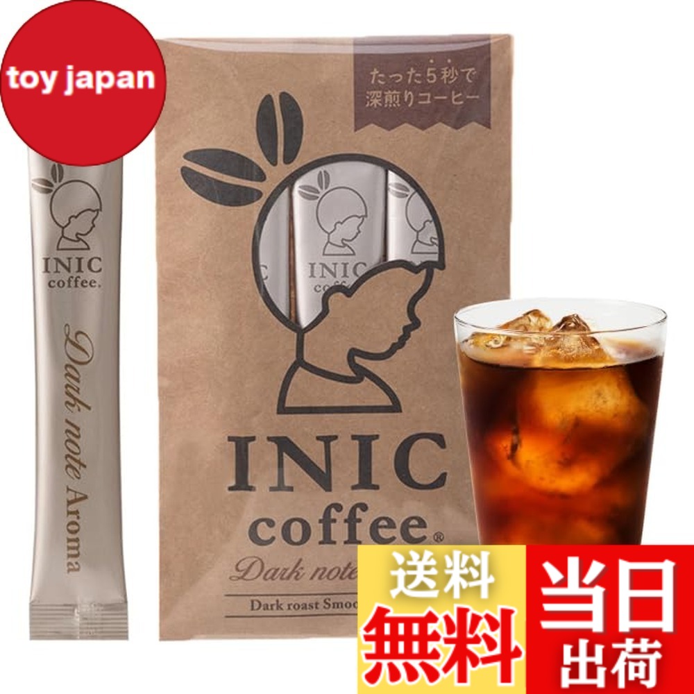 【貨物輸送無料】スムースアロマバリエーション