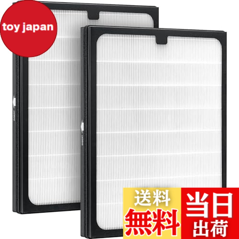 【送料無料】空気清浄機 Blue Pure/Blue 交換用フィルター【1枚入】 空気清浄機交換用フィルター