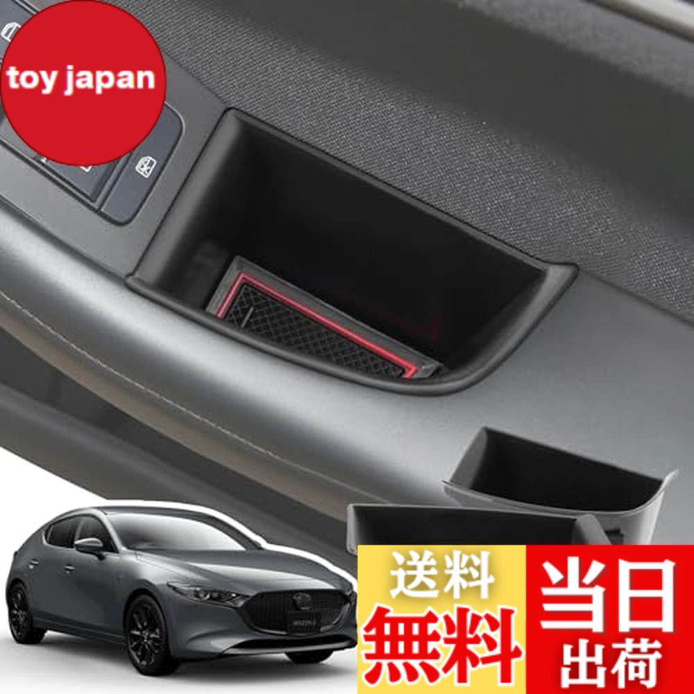 【送料無料】LANGBEAN 内蔵型コンソールボックス