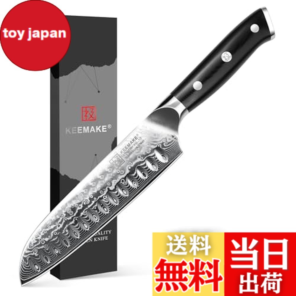 【送料無料】KEEMAKE 包丁 三徳包丁 ダマスカス包丁 180mm 67層 VG10 ステンレス よく切れる 万能 料理包丁 両刃 家庭用 プレゼント 贈り物