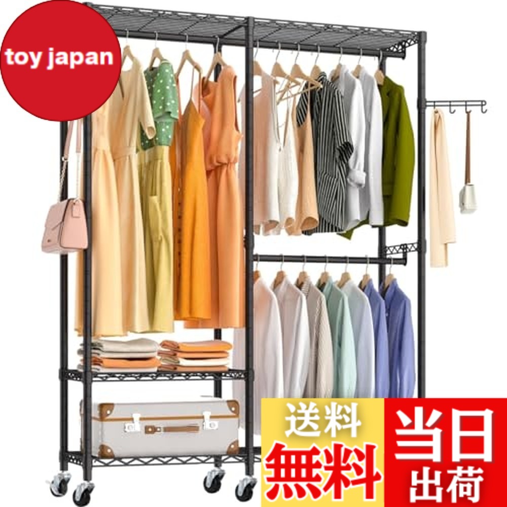 【送料無料】ハンガーラック 頑丈 洋服ラック 大容量 キャスター付き クローゼット ワードローブ ハンガーラック2段 洋服掛け 防サビ加工 組み立て簡単 高さ調節 省スペース おしゃれ ハンガーかけ コートハンガー 洋服収納 幅97x奥行40x高さ190cm|toy japan
