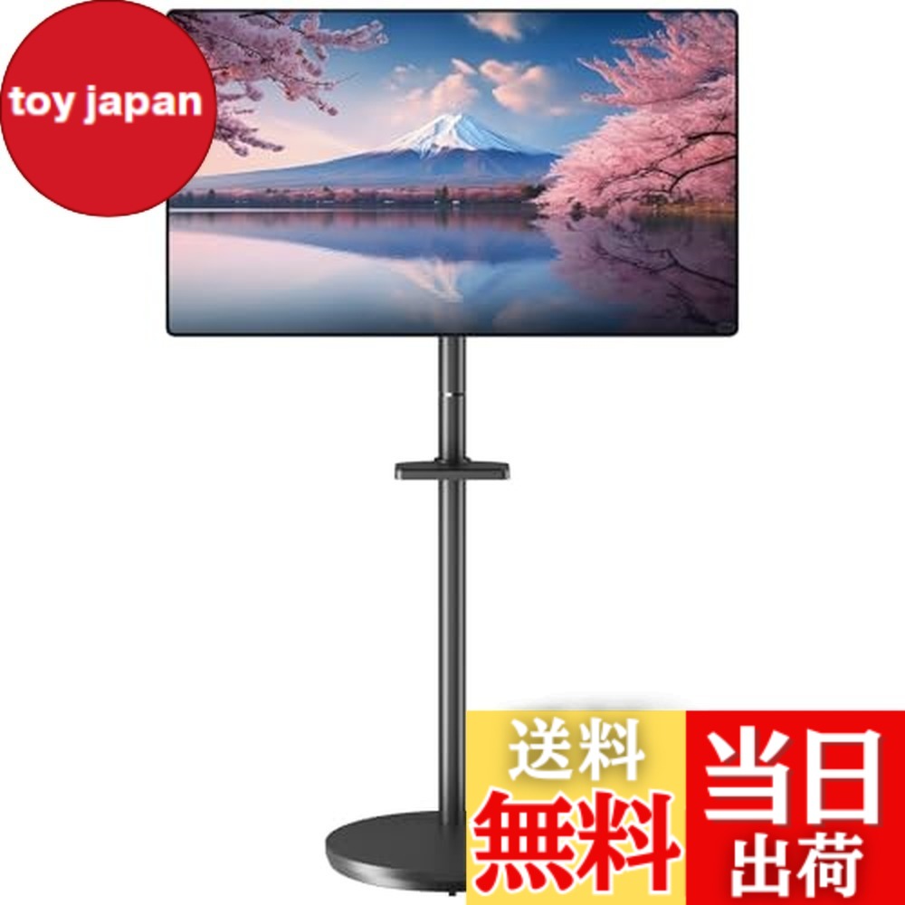 【貨物輸送無料】UPGRAVITY テレビ受像機照明ランプ テレビ受像機台 壁寄せ tv照明ランプ 管する照明ランプ 小型 民族大移動式 49inまで 耐荷重16KG VESA標準尺度75/150/100/200 角度調節する能力のある 納める容れもの付き添い人 有線テレビ管理すること 家用 会社組織用