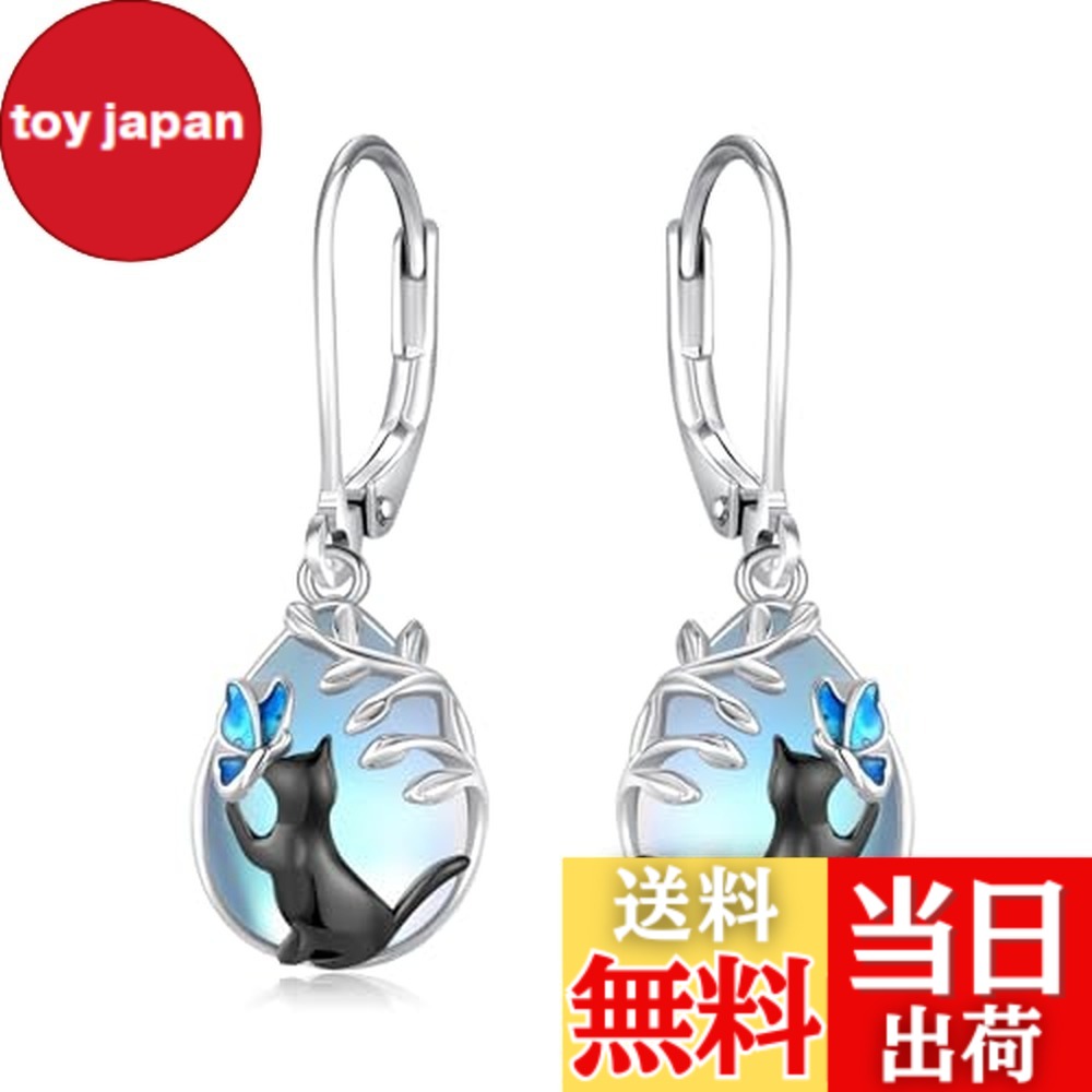 【送料無料】StoryMidir レディース ピアス 揺れる シルバー925 ムーンストーン 金属アレルギー対応 雫 ドロップ 蝶々 しずく 薔薇 猫 トンボ 鳥 花 フックピアス プラチナ仕上げ 月長石 プレゼント ジュエリー アクセサリー 女性ヘの贈り物 ギフト クリスマス ホワイト｜toy japan