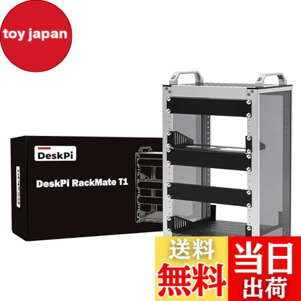 【送料無料】GeeekPi 8U サーバーキャビネット、ネットワーク、オーディオ、ビデオ機器用の 10 インチ サーバー ラック、DeskPi RackMate T1 ラックマウント