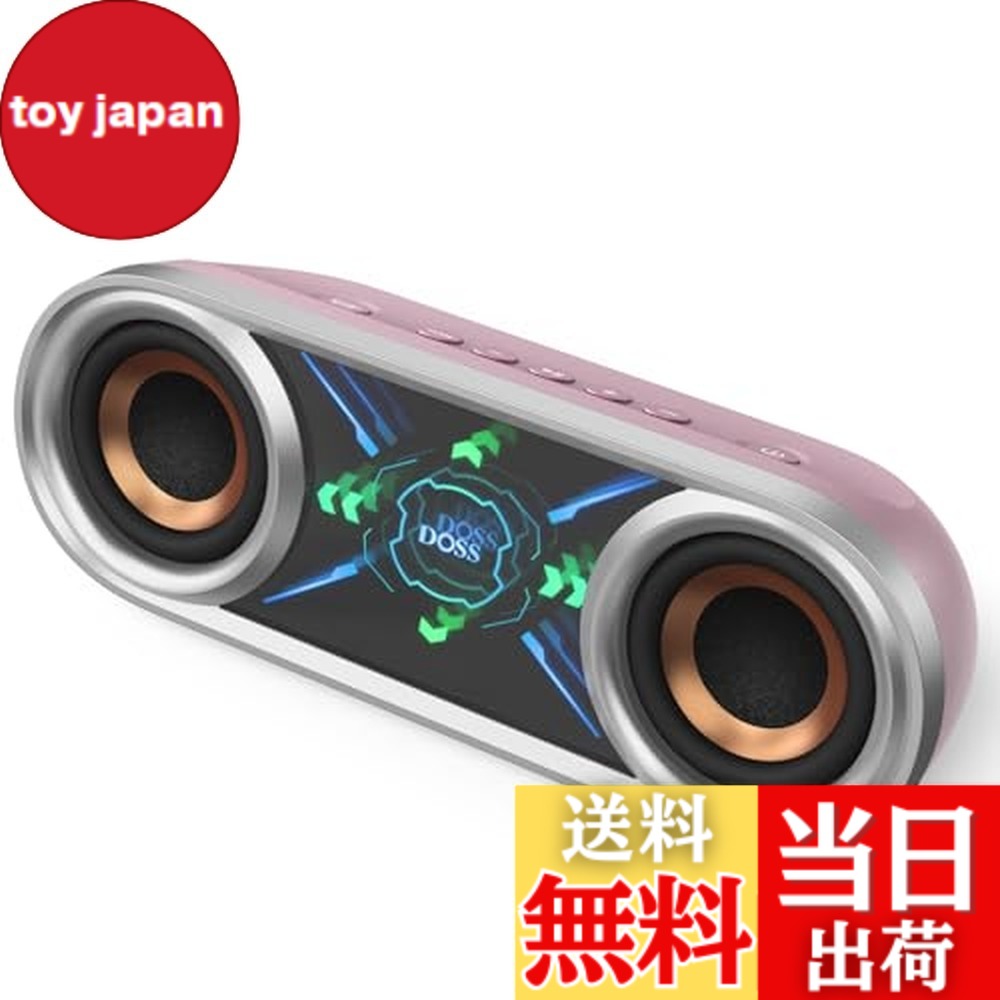 【送料無料】DOSS SoundBox Pro+ P400 Bluetoothスピーカー 50W 重低音 ワイヤレス ポータブル 小型 ブルートゥース スピーカー【26時間再生/ワイヤレスステレオ対応/クールファントムミラーライト搭載/IPX5 防水/マイク内蔵/Aux・TFカード対応/お風呂 アオトドア適用】