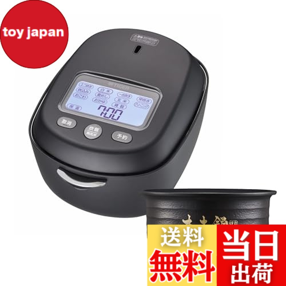 【送料無料】プレミアム炊飯器｜toy japan