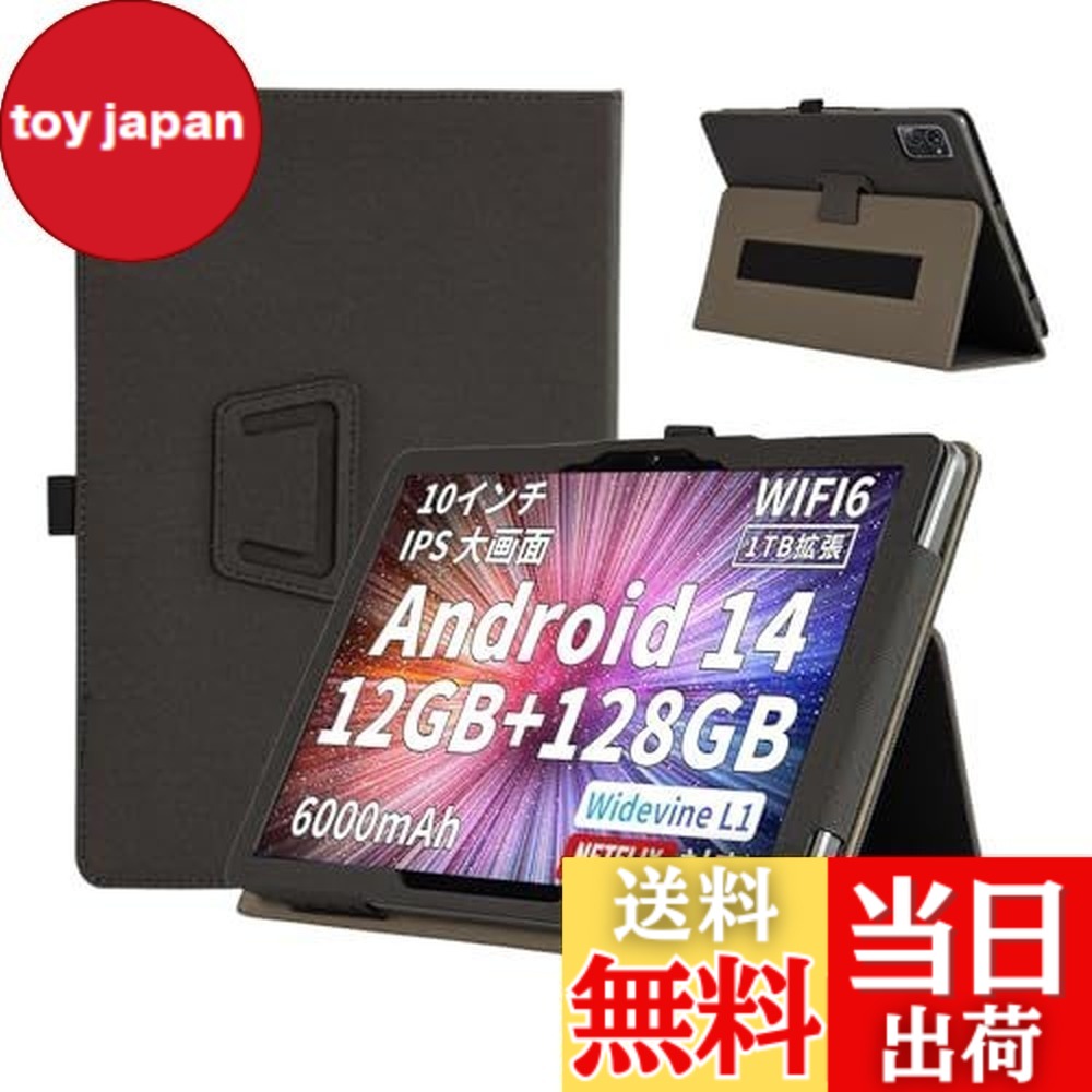 【楽天市場】【送料無料】For BESTTAB A20/WIRELESS GATE wg_tablet_01/Hitabt T30A 用 ...