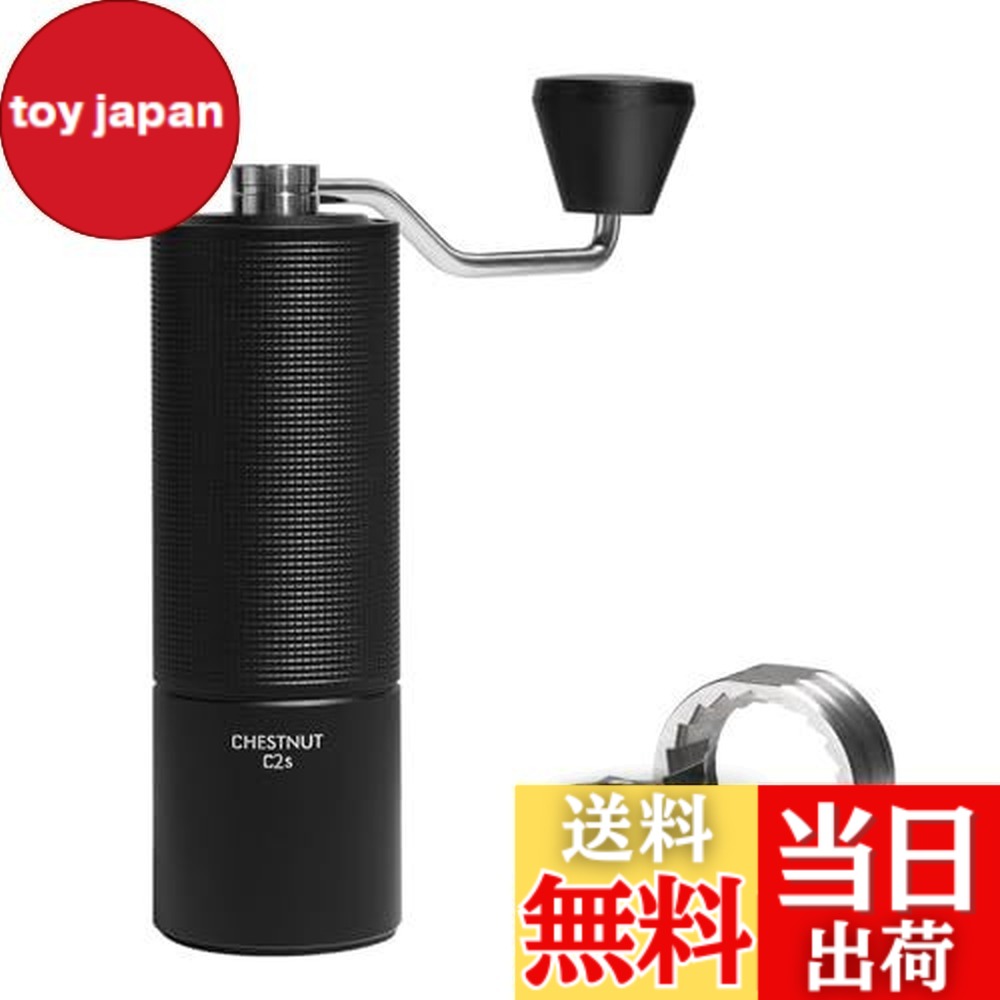 【貨物輸送無料】TIMEMORE タイムモア 珈琲圧砕機 手動 C3Sつづき物 全金属元素 手挽き 珈琲 圧砕機 オール金属元素 ステンレス鋼臼 - C3S/C3ESP/C3S PRO/C3ESP PRO/C3S MAX C3S MAX Black-C3 Black