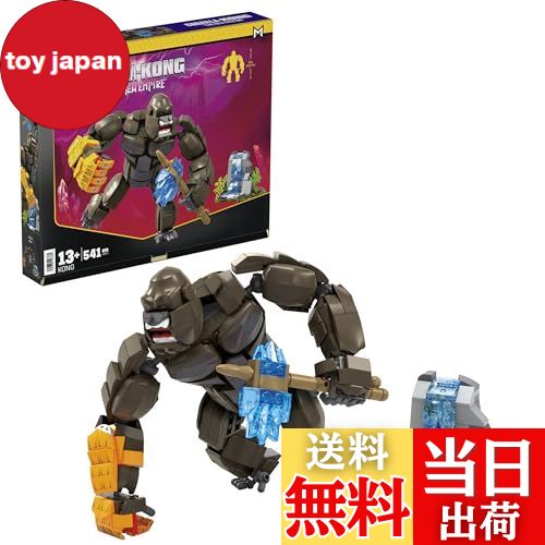 楽天市場】キングコング SFムービーセレクション 箱玩 コナミ