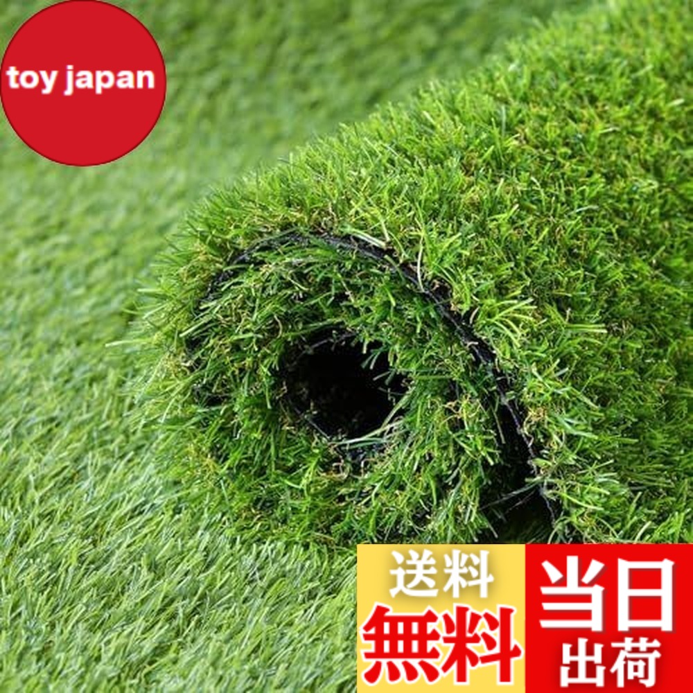【送料無料】人工芝 ロール 1mx10m リアル感 芝丈38mm 高耐久 透水タイプ 防草シート 24本ピン付き フレッシュグリーン|toy japan