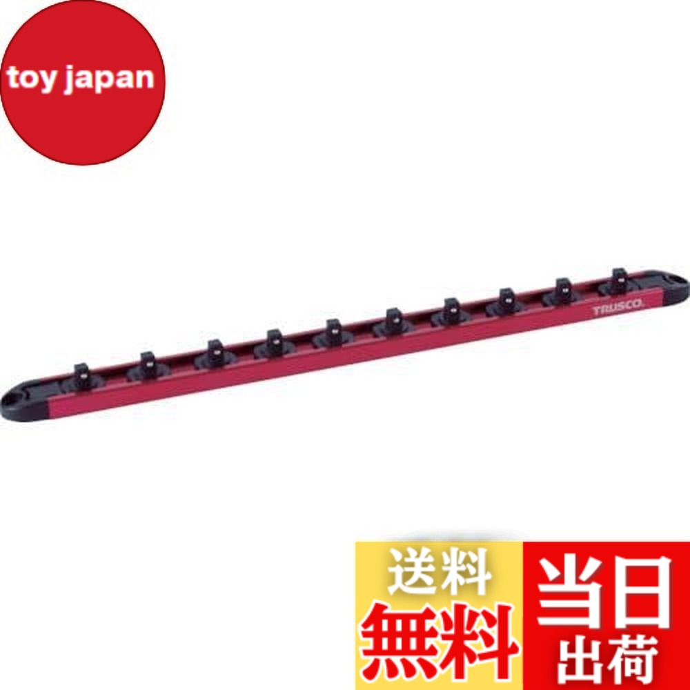 【貨物輸送無料】TRUSCO(トラスコ) アルミソケットホルダー(磁石手合い)