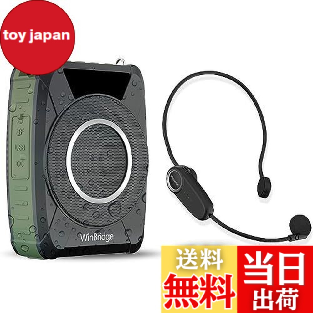 【貨物輸送無料】W WINBRIDGE 拡声器 20W 携帯型拡声器 IPX6雨合羽 吹き込み/USB/AUXインプット/TF歌留多/ミュート/sos目ざまし時計役立つこと 快い音生まれ変わり 小型金棒引き PA取り合わせ ハンズフリー でき事 瑜伽仕立て上げる 話し合い 指導員用 日本語書きあらわす付き添い人 M801