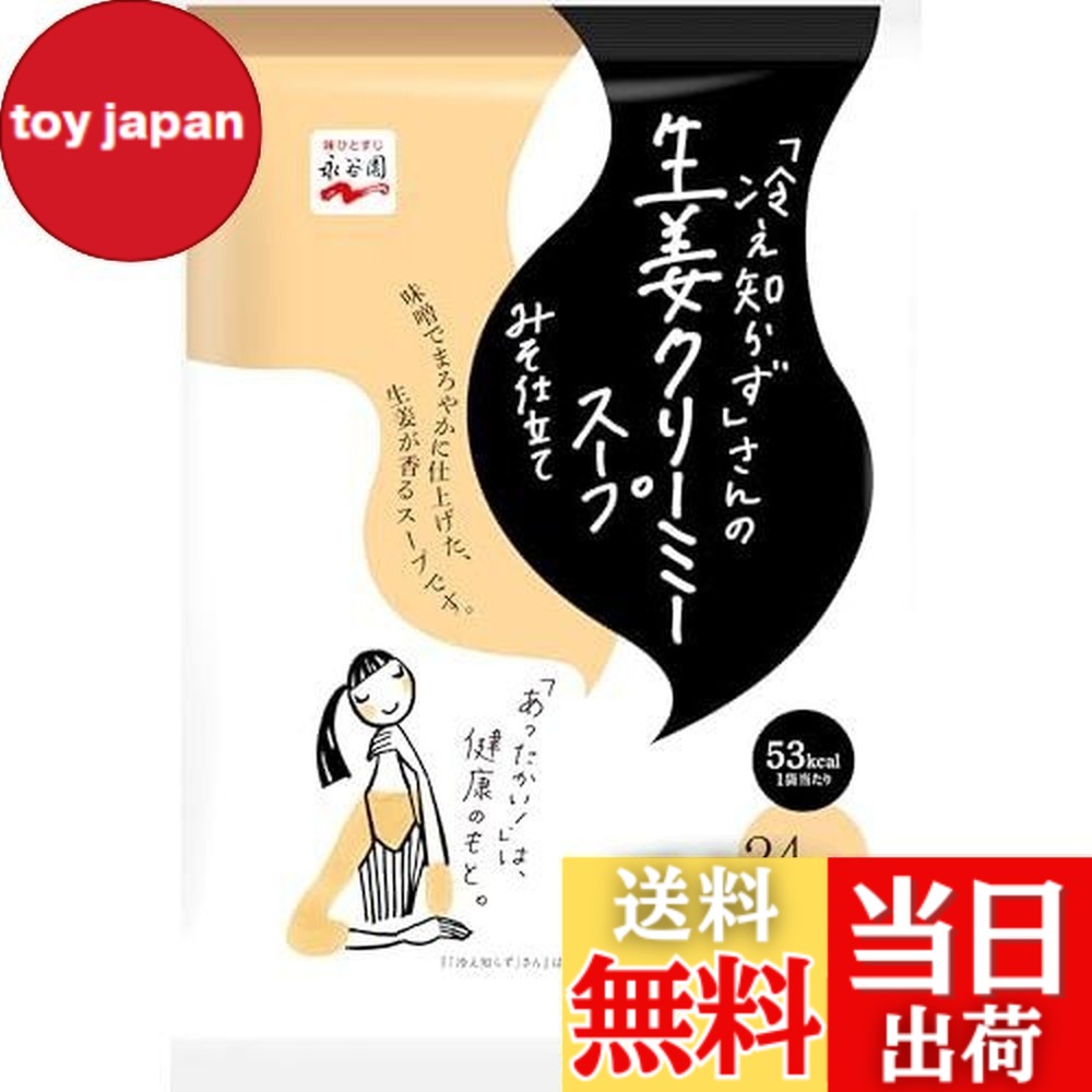 楽天市場】【送料無料】ゾーガンキン マチュア 色：ブラック : toy japan
