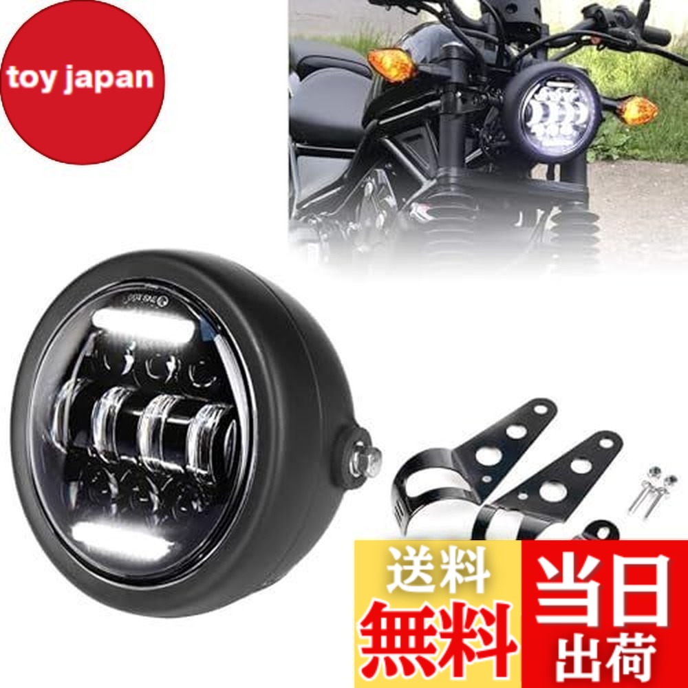 【貨物輸送無料】7in 自動自転車 前照燈 led前照燈 DRL付き添い人 Hi/Lo光線 高明快さ 雨合羽75W ハーレー、ヤマハ、ホンダ、スズキ汎用 1個仕掛ける